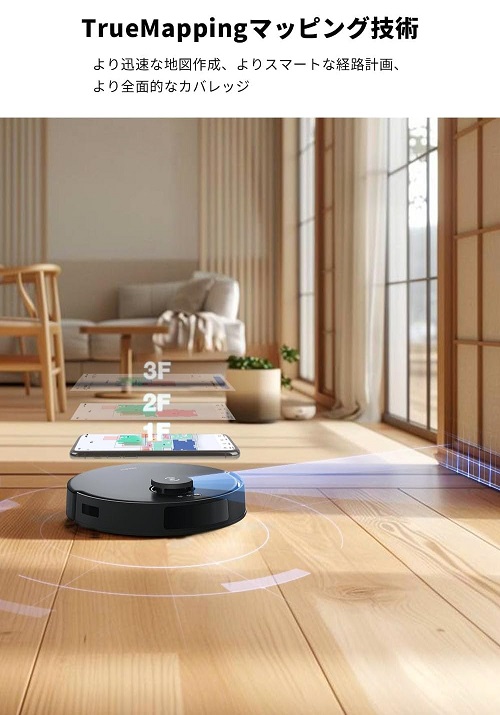 【ECOVACS】DEEBOT N20 PLUS ロボット掃除機 水拭き 両用