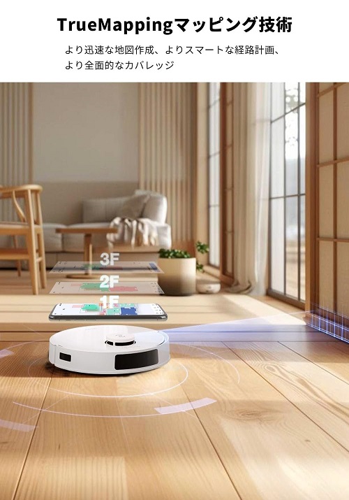 【ECOVACS】DEEBOT N20 ロボット掃除機 水拭き 両用 WH