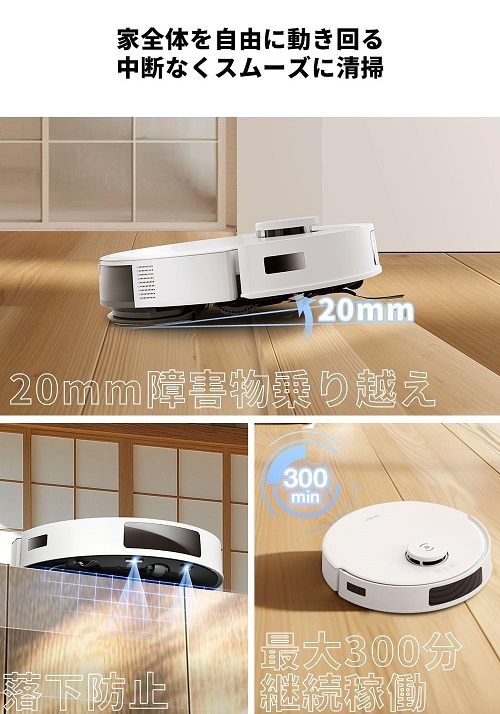 【ECOVACS】DEEBOT N20 ロボット掃除機 水拭き 両用 WH