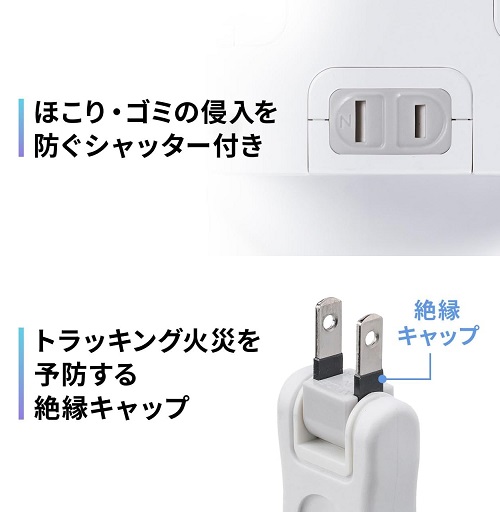 【サンワダイレクト】電源タップ タワー 12個口 一括スイッチ付き BK