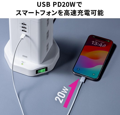 【サンワダイレクト】電源タップ タワー 12個口 一括スイッチ付き BK