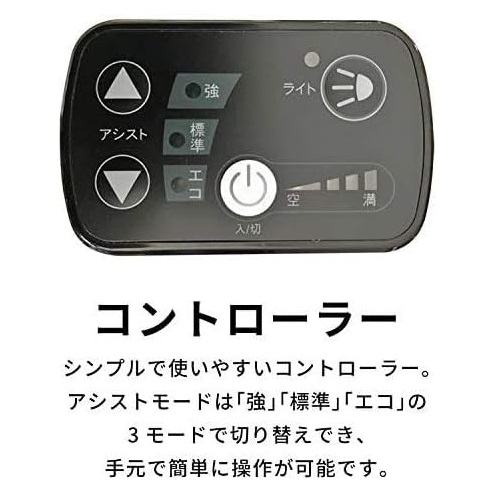 【PELTECH】電動アシスト自転車 26インチ内装3段 BR