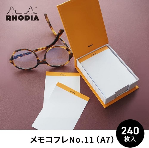 【RHODIA】ケース入りメモ帳 メモコフレ 240枚入