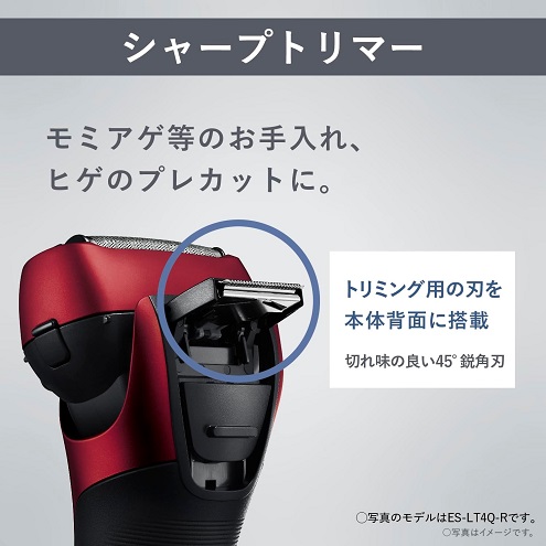 【Panasonic】メンズシェーバー ラムダッシュ 3枚刃 お風呂剃り可 WH