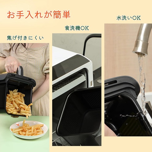 【エコジー】ノンフライヤー 4.3L大容量 食洗機OK レシピ108種