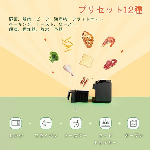 【エコジー】ノンフライヤー 4.3L大容量 食洗機OK レシピ108種