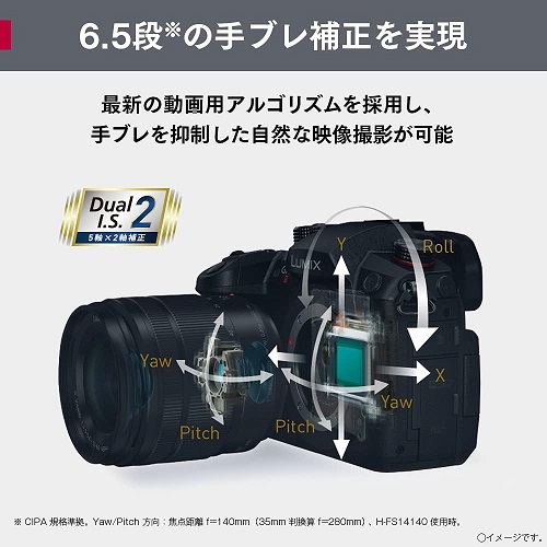 【Panasonic】ミラーレス一眼カメラ LUMIX 高倍率・光学10倍ズーム