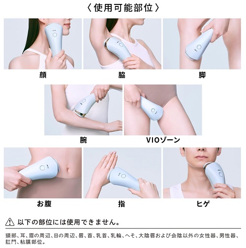 【ReFa】エピ クール 美肌×ムダ毛ケア 家庭用光美容器