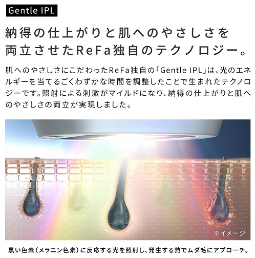 【ReFa】エピ クール 美肌×ムダ毛ケア 家庭用光美容器