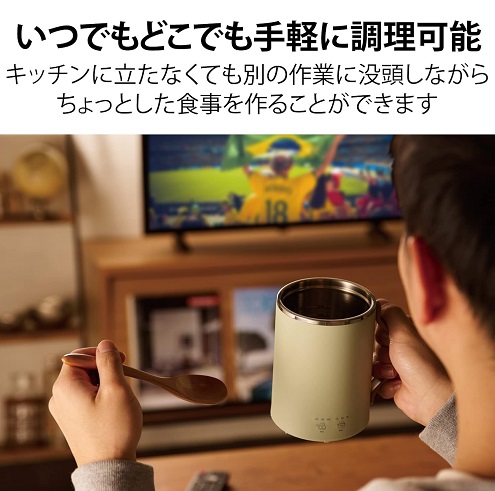 【エレコム】マグカップ型電気なべ 350mL Cook Mug ミント