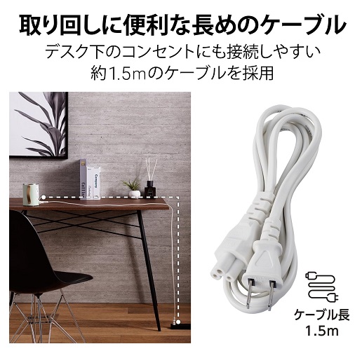 【エレコム】マグカップ型電気なべ 350mL Cook Mug ミント