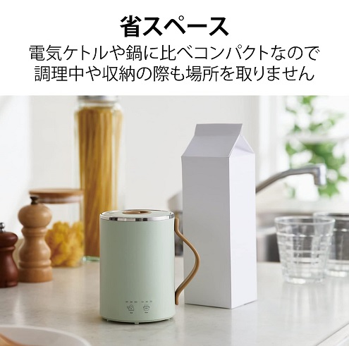 【エレコム】マグカップ型電気なべ 350mL Cook Mug ミント