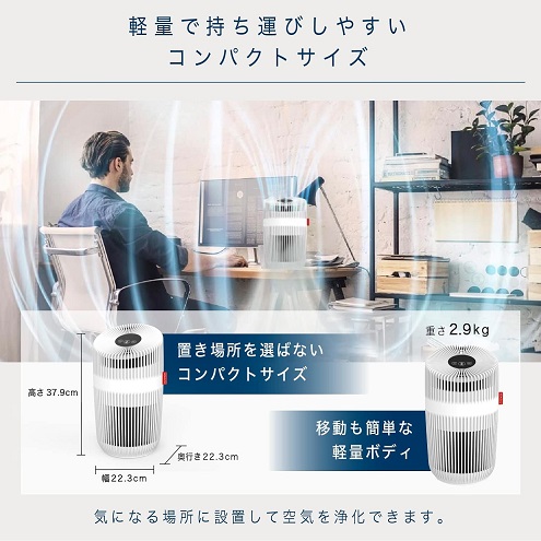 【BONECO】AIR PURIFIER コンパクトタイプ空気清浄機