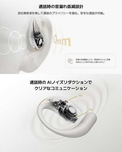 【Xiaomi】Openwear Stereo AIノイズリダクション搭載 BG