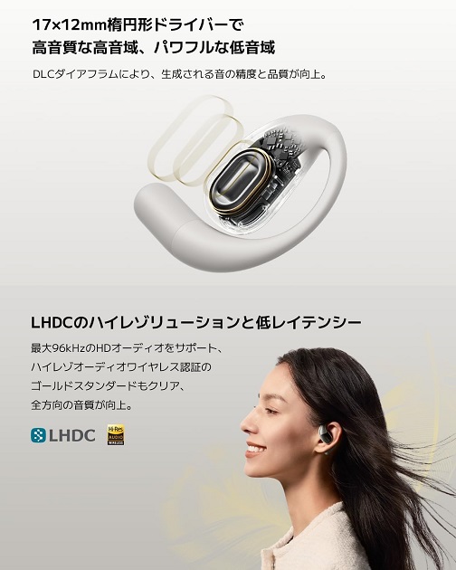 【Xiaomi】Openwear Stereo AIノイズリダクション搭載 BG