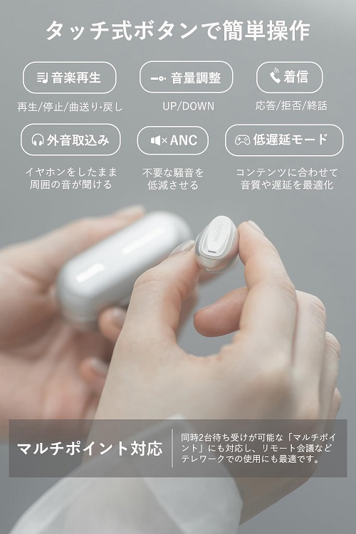 【NUARL】mini3 Earbuds マルチポイント対応ワイヤレスイヤホン