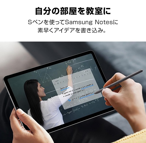 【Galaxy】Galaxy Tab S6 Lite 64GB 大画面10.4インチ