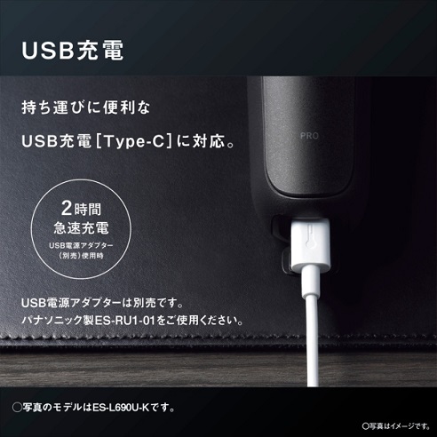 【Panasonic】メンズシェーバー ラムダッシュPRO 6枚刃 防水設計
