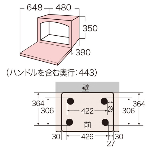 【東芝】過熱水蒸気オーブンレンジ 石窯ドーム 26L BK