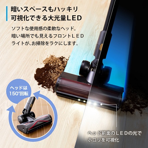 【レイコップ】GENESIS 2 コードレススティック掃除機