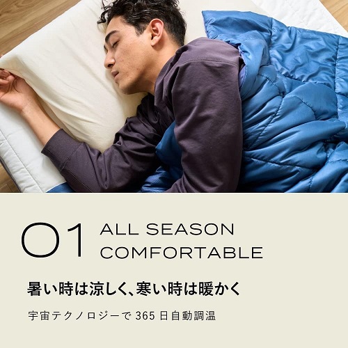 【BRAIN SLEEP】コンフォーター オールシーズンズ シングル GRY