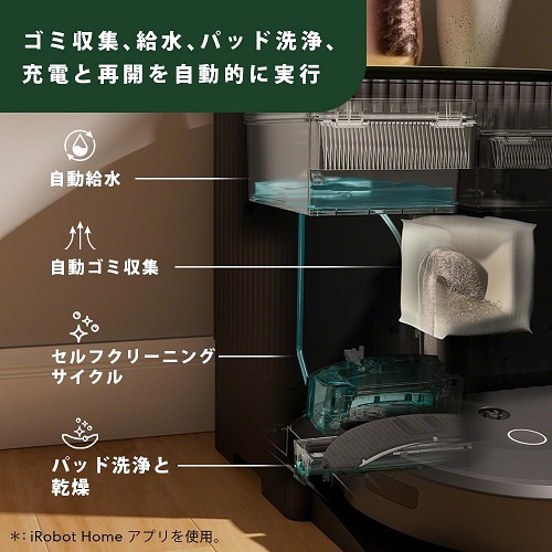 【‎iRobot】ルンバ コンボ 10Max ロボット+ AutoWash