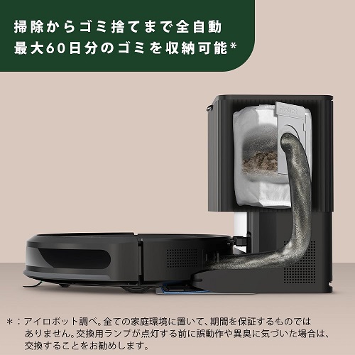 【‎iRobot】ルンバ コンボ 2 Essential ロボット+ AutoEmpty