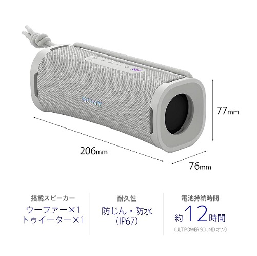 【SONY】ワイヤレススピーカー パワフル重低音 WH