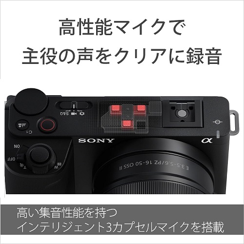 【SONY】ミラーレス一眼カメラ ダブルズームレンズキット BK