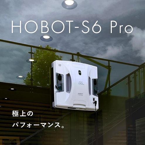 【HOBOT】窓拭きロボット 窓掃除 AI搭載 ガラス 水拭き 乾拭き