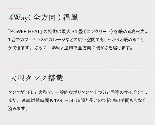 【トヨトミ】大型石油ストーブ コンクリート34畳/木造25畳