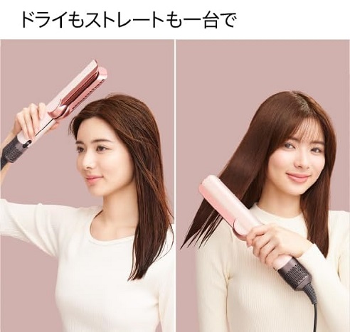 【Dyson】Airstrait ストレイトナー セラミックピンク