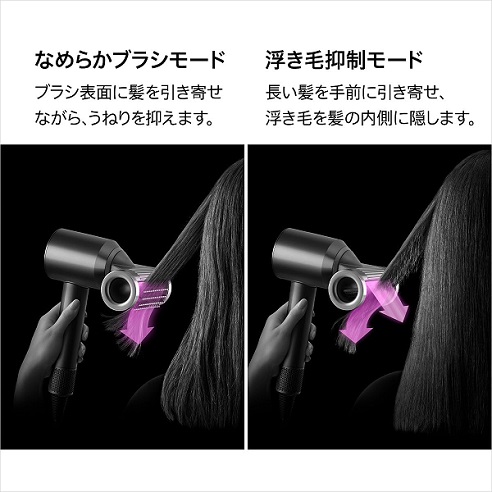 【Dyson】Supersonic Nural Shineヘアドライヤー PK