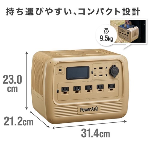 ‎【PowerArQ】S7 ポータブル電源 716Wh アウトドアや防災用におすすめ オリーブ