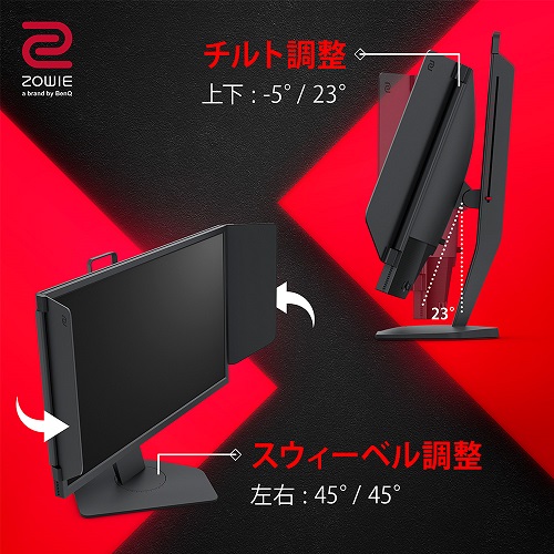 【BenQ】ZOWIE 24.5インチ フルHD ゲーミングモニター