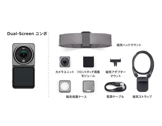 【DJI】Action 2 Dual Screenコンボ アクションカメラ