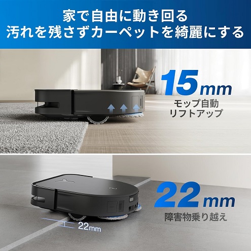 【ECOVACS】DEEBOT X5 OMNI 高性能お掃除ロボット BK