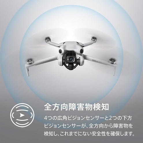 【DJI】Mini 4 Pro Fly More Combo Plus 縦向き撮影