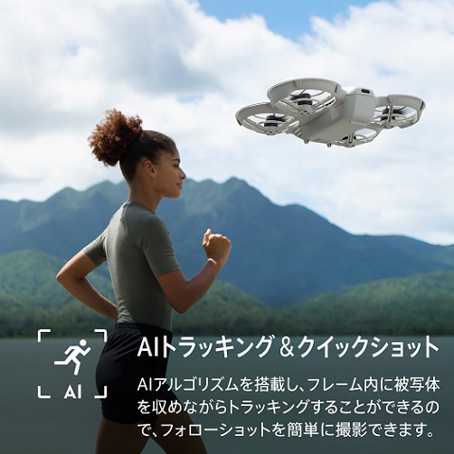 【DJI】Neo Fly More コンボ 手のひらサイズドローン