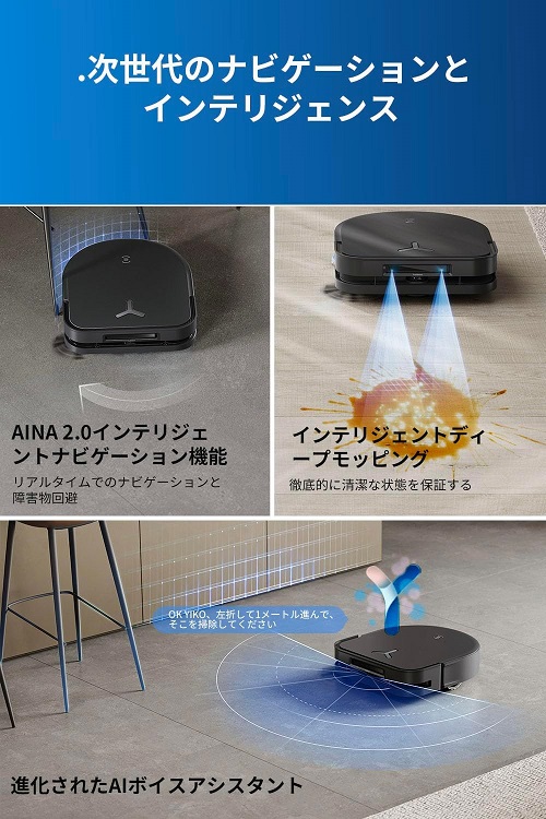 【‎ECOVACS】DEEBOT X5 PRO OMNI BK 3D+AIカメラ搭載