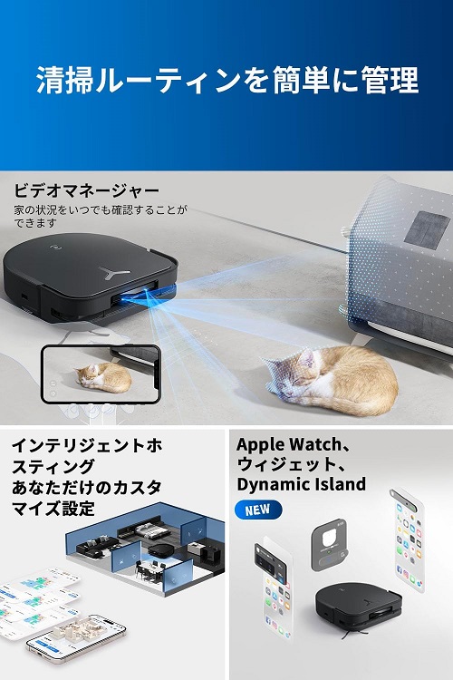 【‎ECOVACS】DEEBOT X5 PRO OMNI BK 3D+AIカメラ搭載