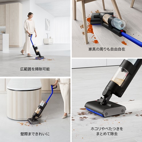 【Dyson】WashG1 水拭き掃除機 家中の床が一度にきれい