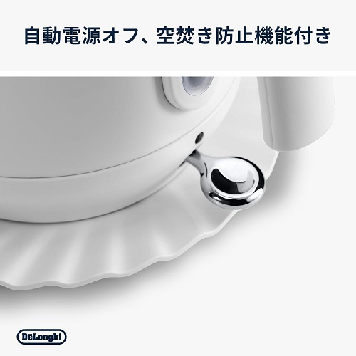 【DeLonghi】エクレティカ 電気ケトル 空焚き防止機能付き WH