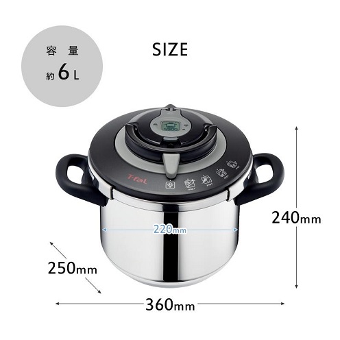 【T-fal】4つの調理プログラム 圧力鍋 6L