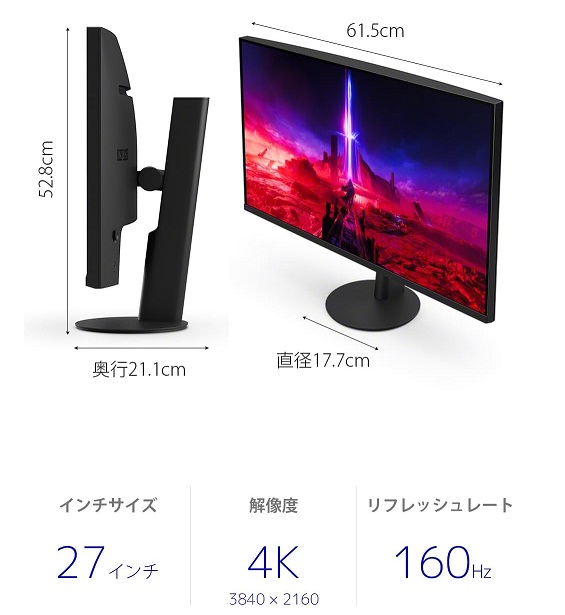 【SONY】ゲーミングモニター 24.5インチモード搭載 4K IPS液晶パネル