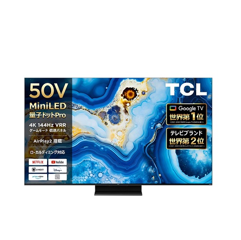 【TCL】50V型 4Kテレビ 量子ドットMiniLED  