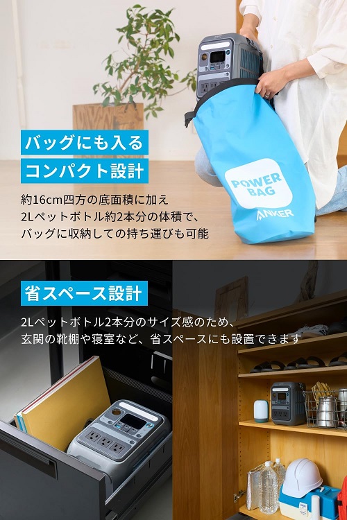 【Anker】Solix C300 Portable Power Station ポータブル電源