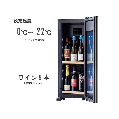 【さくら製作所】低温日本酒&ドリンクセラー ZERO CHILLED