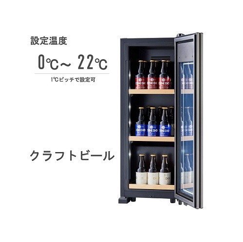 【さくら製作所】低温日本酒&ドリンクセラー ZERO CHILLED