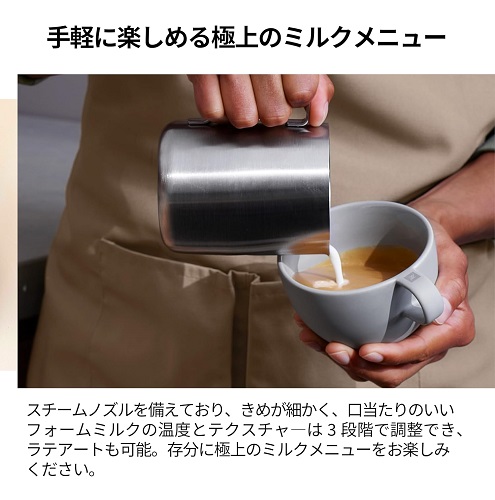 【Nespresso】ヴァーチュオ クレアティスタ カプセル式コーヒーメーカー